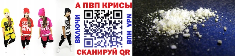 blacksprut маркетплейс  Мезень  Альфа ПВП Соль 