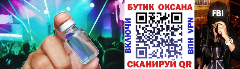 БУТИРАТ 99%  цены наркотик  Мезень 