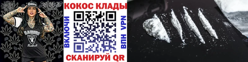 COCAIN Columbia даркнет какой сайт Мезень