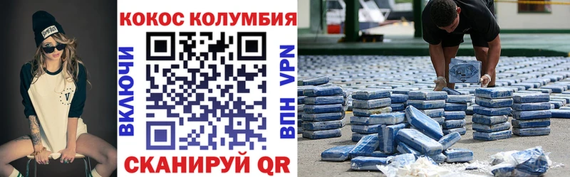 Кокаин 98% Мезень