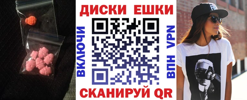 ЭКСТАЗИ DUBAI купить сайты Мезень