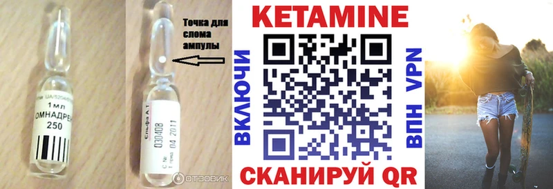 КЕТАМИН ketamine  блэк спрут ссылка  Мезень 