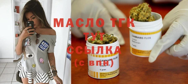 мяу мяу мука Богородск