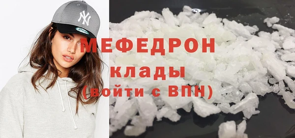 альфа пвп VHQ Осинники