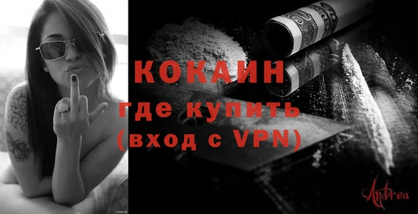 мефедрон Осташков