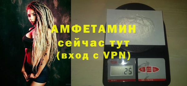 мяу мяу мука Богородск