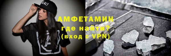 мяу мяу мука Богородск