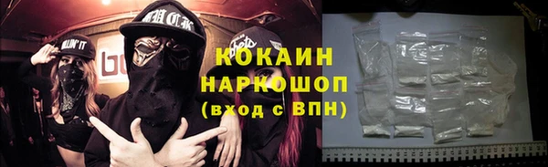 MESCALINE Богородицк