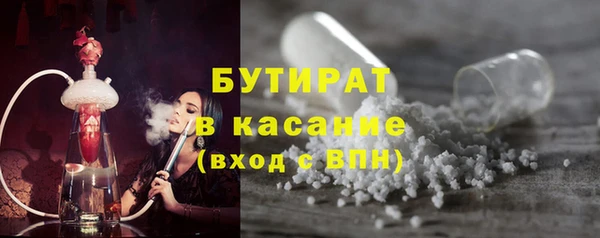 MESCALINE Богородицк