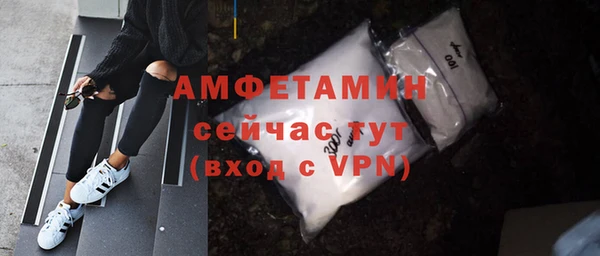 винт Беломорск