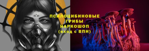 мяу мяу мука Богородск