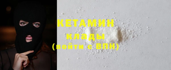мяу мяу мука Богородск