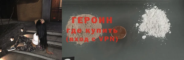 мяу мяу мука Богородск