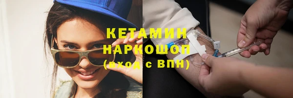 MESCALINE Богородицк