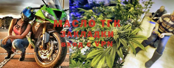 мяу мяу мука Богородск