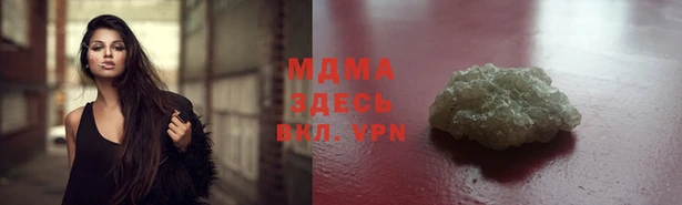 мяу мяу мука Богородск