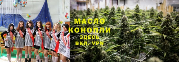 MESCALINE Богородицк