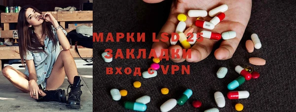 MESCALINE Богородицк