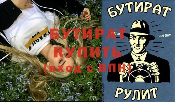 MESCALINE Богородицк