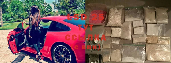 мяу мяу мука Богородск