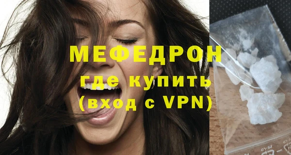 MESCALINE Богородицк