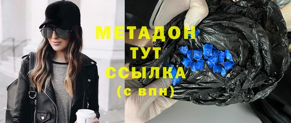 метадон Богданович