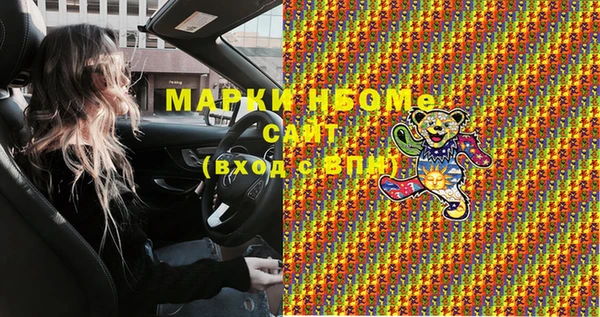 MESCALINE Богородицк