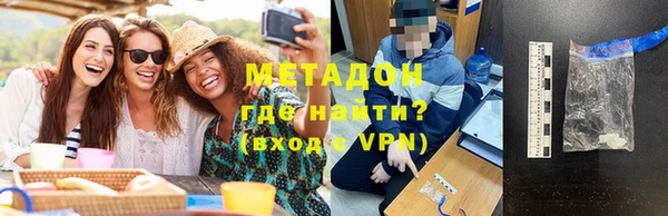 метадон Богданович