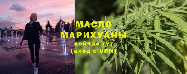 мяу мяу мука Богородск