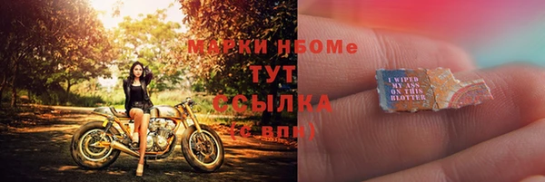 мяу мяу мука Богородск
