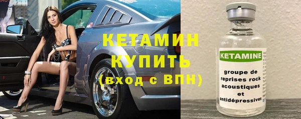 мяу мяу мука Богородск