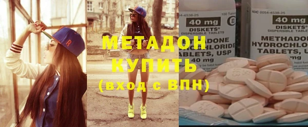 мяу мяу мука Богородск