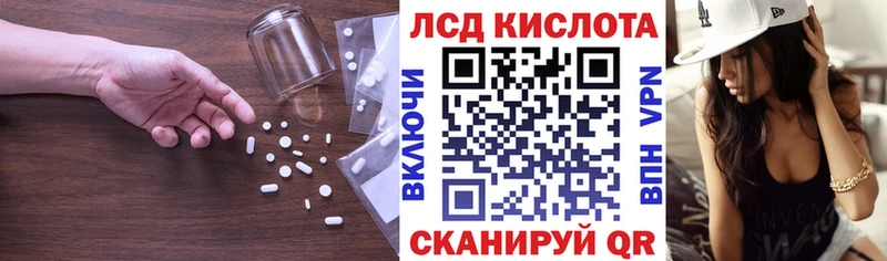 ЛСД экстази ecstasy  Мезень 