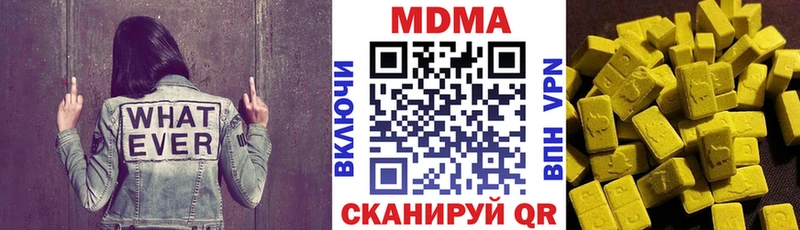 МДМА молли  Мезень 