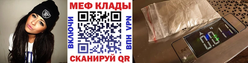 мега ONION  мориарти клад  МЯУ-МЯУ VHQ  Мезень 