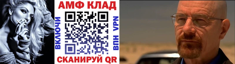 МЕТАМФЕТАМИН пудра  Мезень 